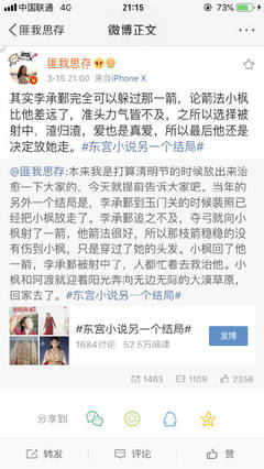 男人和女人晚上干的事